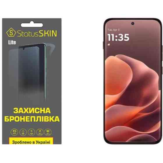 Полиуретановая пленка StatusSKIN Lite на экран Motorola Edge 70 Pro Матова Харьков