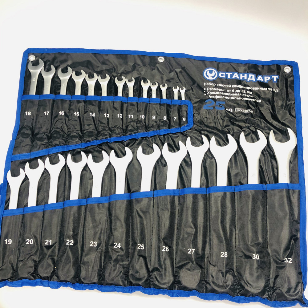 Набор рожково-накидных ключей 25 шт. (6-32 мм) в чехле СТАНДАРТ NKK25ST-S Харьков - изображение 5