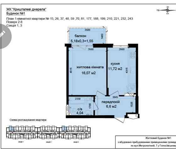 продажа 1-к квартира Киев, Голосеевский, 57000 $ Киев