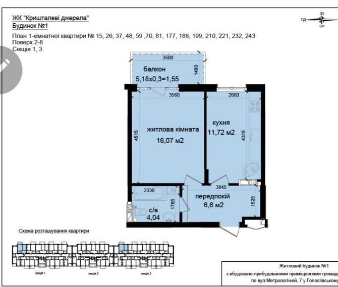 продажа 1-к квартира Киев, Голосеевский, 57000 $ Київ - зображення 2