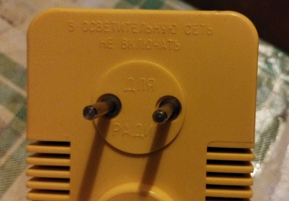 Гучномовець-радіоточка сувенірна "Хмельницький". Львов - изображение 8