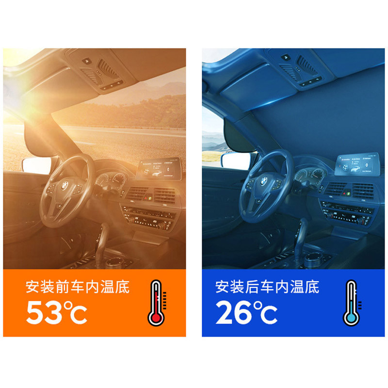 Солнцезащитная шторка на лобовое стекло with 5 magnets (наружная) Херсон - зображення 7