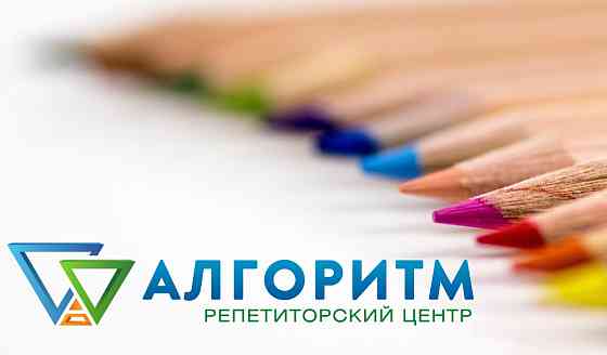 Репетитор з математики на вулиці Робочій офлайн/онлайн Дніпро