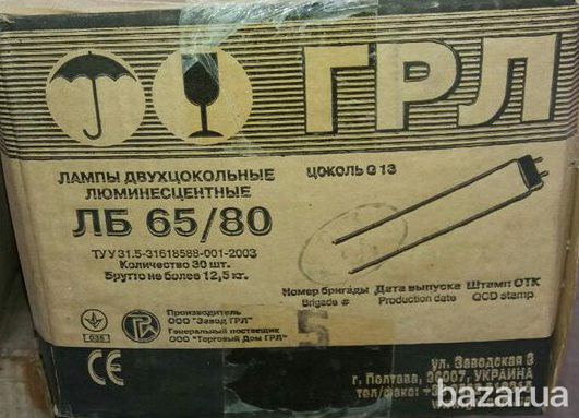 Лампа люминесцентная ЛБ-65/80 Суми - зображення 1