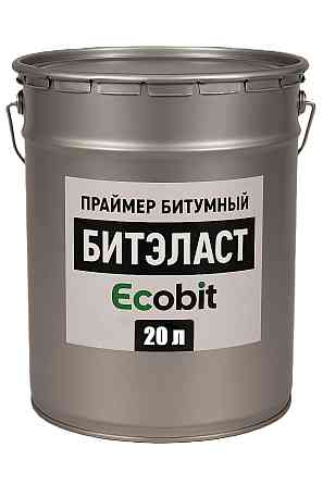 Праймер битумный ЭКОБИТ ведро 20,0 л ДСТУ Б В.2.7-108-2001 Дніпро