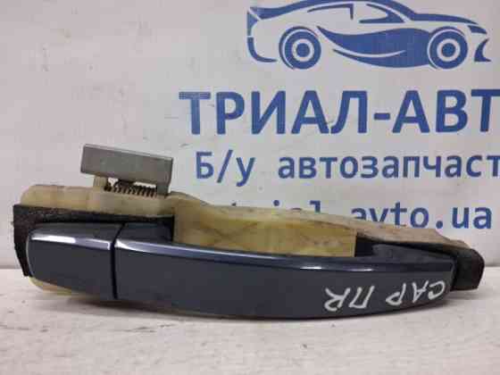 Ручка двери внешняя передняя правая Chevrolet Captiva 2006-2018 96468254 (Арт. 77147) Київ