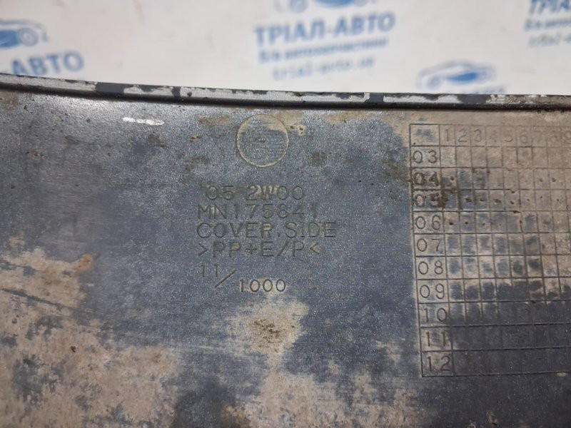 Накладка бампера Mitsubishi Outlander 2003-2006 MN175840 (Арт. 87762) Київ - зображення 7