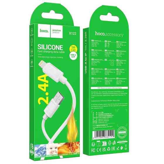 Дата кабель Hoco X122 Benefit USB to Lightning 2.4A (1m) Херсон