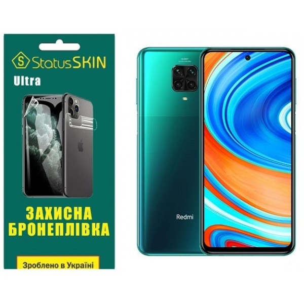 Поліуретанова плівка StatusSKIN Ultra на екран Xiaomi Redmi Note 9S/9 Pro/9 Pro Max Глянцева (Код то Харків - зображення 2