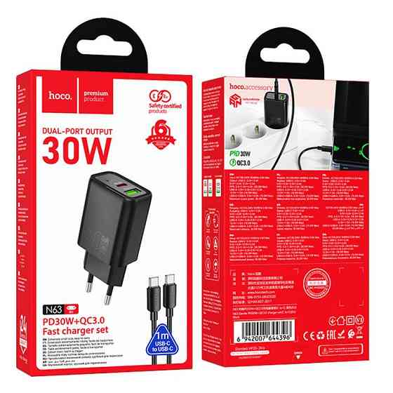 Уценка СЗУ Hoco N63 Gentle PD30W+QC3.0 (1USB-A/1C) + кабель Type-C to Type-C Херсон