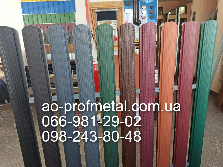 Штакетник. Киев - изображение 2