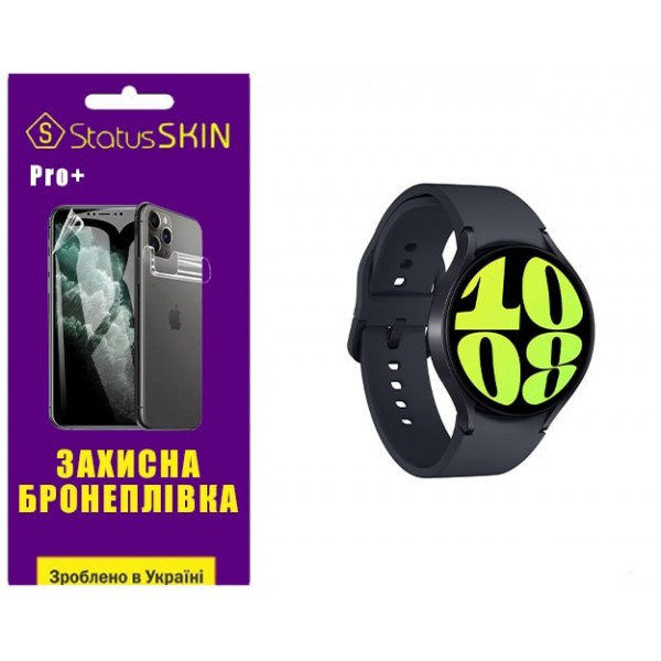 Поліуретанова плівка StatusSKIN Pro+ на екран Samsung Watch 6 44mm R940 Глянцева Харьков - изображение 2
