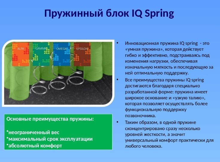 Матрас Sleep&Fly Organic Omega-20%. Жёсткий. Київ - зображення 7