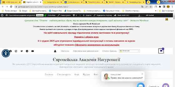Онлайн курси архівної справи з сертифікатом міжнародного зразка Київ
