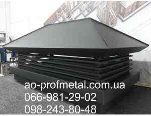 Колпак на дымоход с жалюзи от завода-производителя. Киев