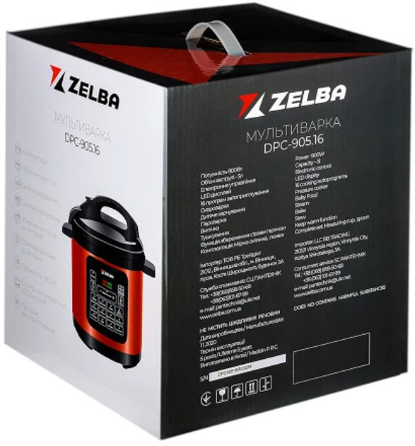 Мультиварка-скороварка ZELBA DPC-905.16 900 Вт красная Київ - зображення 7
