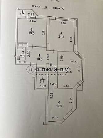 Продаж 3 кімнатної вул. Мишуги ст м Позняки Киев - изображение 2