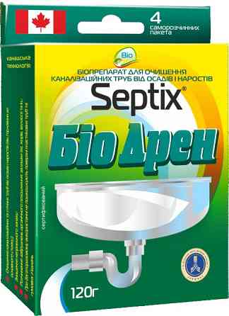 Біопрепарат для очищення труб Bio Septix Біо Дрен Дніпро