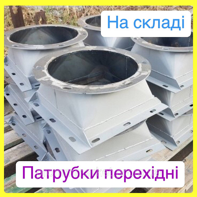 Патрубок переходной Ø380 на 300х300 Днепр - изображение 4