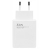 Мережевий зарядний пристрій Xiaomi 33W White (MDY-14-EL) OEM Харьков