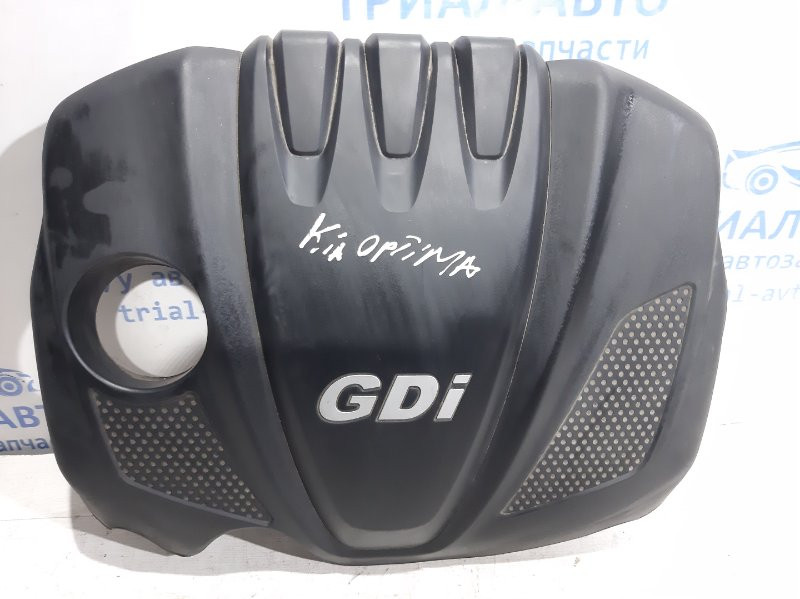 Декоративная крышка ДВС Kia Optima TF 2010 (б/у) Киев - изображение 1