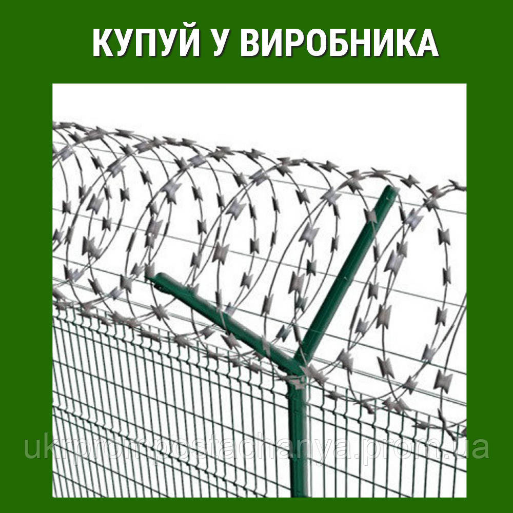Колючая проволка Егоза Вінниця - зображення 1