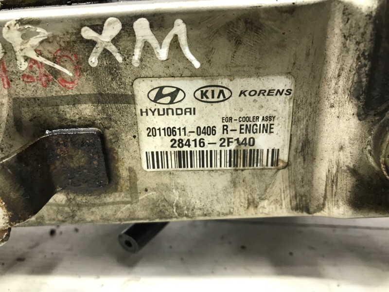 Радиатор EGR Kia Sorento 2009-2014 284162F140 (Арт. 53990) Київ - зображення 5