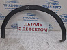 Накладка крыла Nissan Qashqai 2006-2013 93829BR01A (Арт. 82496) Київ