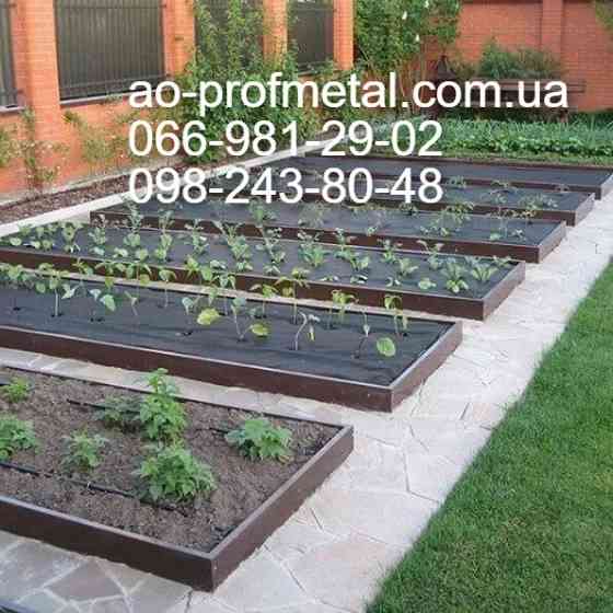 Грядки з профнастилу коричневі. Киев