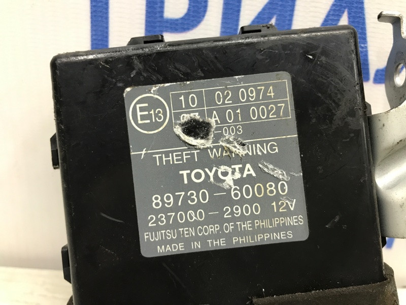 Блок управлеения противоугонной системой Toyota Prado J120 3.0 DIESEL 1KDFTV 2002 (б/у) Киев - изображение 4