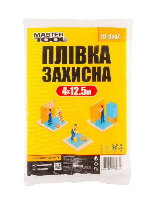 Пленка защитная MASTERTOOL 4х12.5 м 7 мкм 79-9147 Харьков - изображение 1