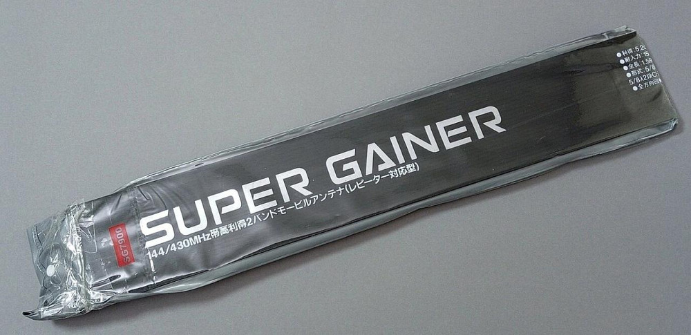 Антенна  140-150/420-440 МГц 150 Вт 5/7.6 dBi SG7900 двухдиапазонная VHF UHF Днепр - изображение 9