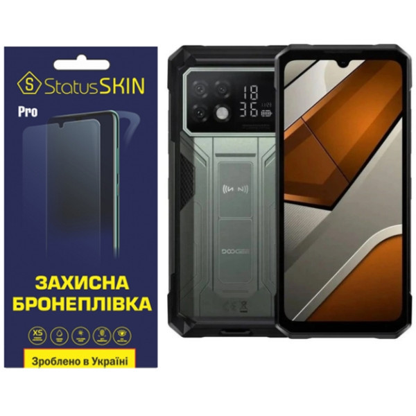 Поліуретанова плівка StatusSKIN Pro на екран Doogee S200 Max Матова Харків - зображення 1