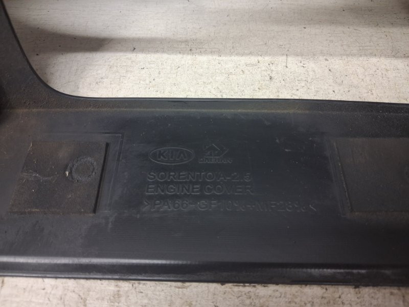Декоративная крышка ДВС Kia Sorento 2002-2011 292474A470 (Арт. 82633) Киев - изображение 3