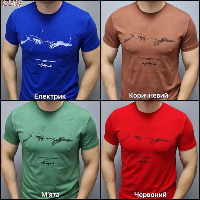 Опт від виробника. Чоловічий одяг: футболки, спортивні костюми та інше Хмельницкий - изображение 1