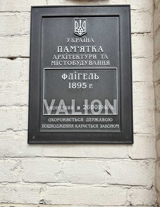 продажа 2-к квартира Киев, Шевченковский, 140000 $ Київ - зображення 2