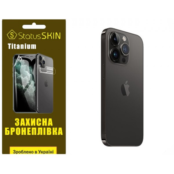 Apple Поліуретанова плівка StatusSKIN Titanium на корпус iPhone 14 Pro Max Глянцева Харків - зображення 1