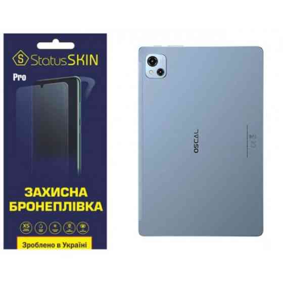 Поліуретанова плівка StatusSKIN Pro на корпус Oscal Pad 13 Матова (Код товару:31780) Харків