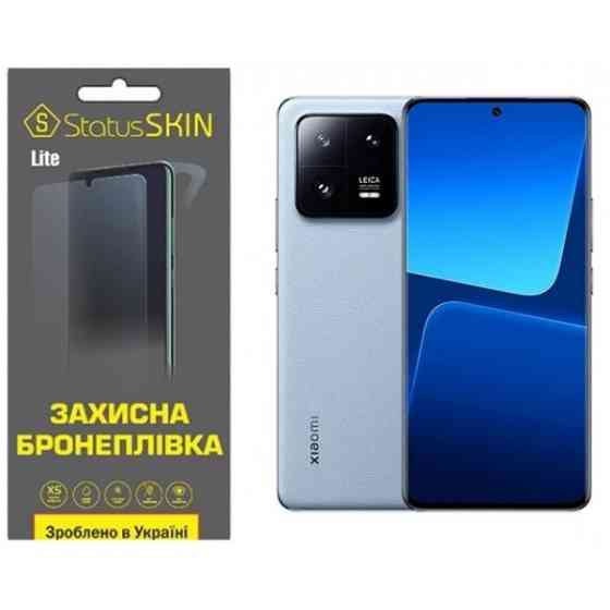 Поліуретанова плівка StatusSKIN Lite на екран Xiaomi 13 Pro Глянцева (Код товару:26691) Харьков