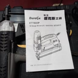 Электрический гвоздезабивной пистолет Київ - зображення 2