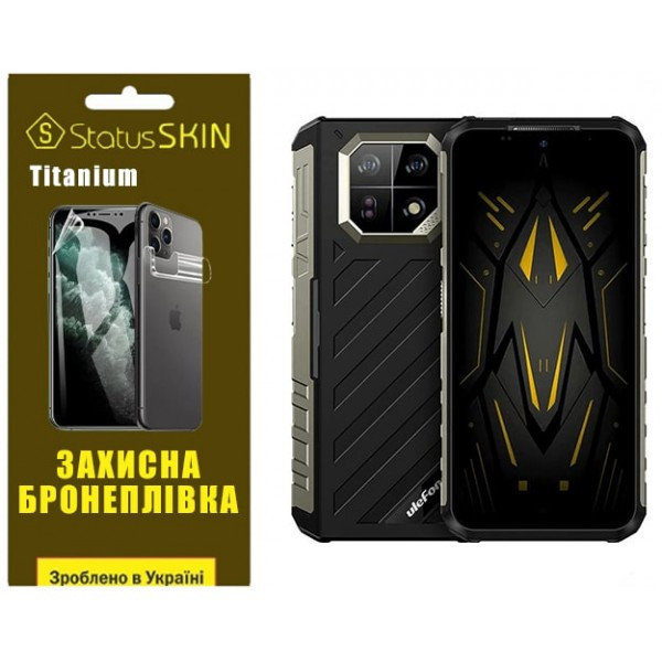 Поліуретанова плівка StatusSKIN Titanium для Ulefone Armor 22 Глянцева (Код товару:36786) Харків - зображення 1
