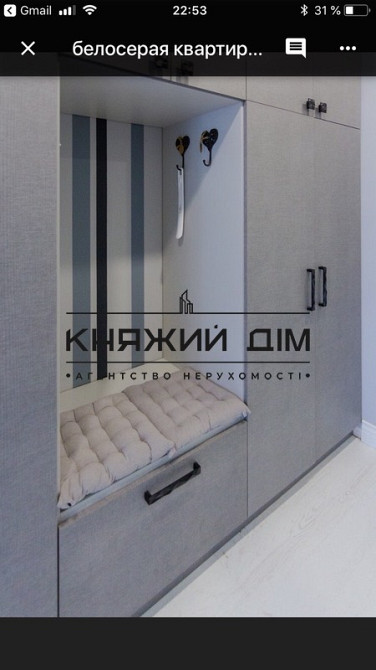 Шикарна 1 к. кв. в ЖК Елізеум КОД объекта: 11157555 Київ - зображення 6