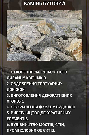 продажа производственные помещения Бердичевский, Райки, 2500000 $  - зображення 4
