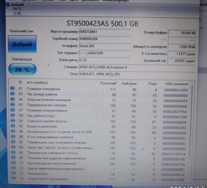 Ноутбук Dell Latitude E6420 Київ - зображення 7