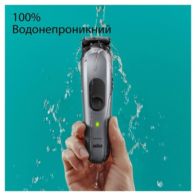 Триммер Braun MGK7420 7 Вт серый Київ - зображення 6