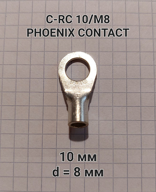 C-RC 10/M8 DIN 3240091 Phoenix Contact Харків - зображення 2
