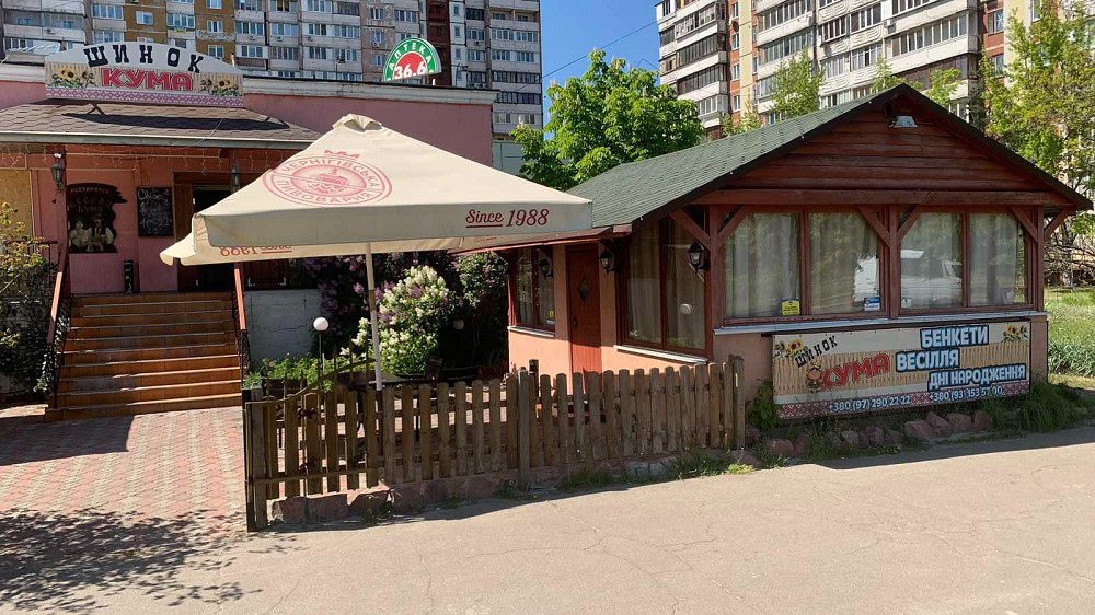 КАФЕ НА ТРОЕЩИНЕ ШИНОК КУМА Київ - зображення 1