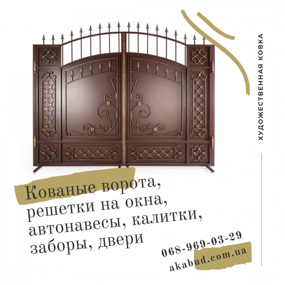 Ворота распашные с ковкой. Кованые козырьки и навесы от производителя Кривий Ріг - зображення 3