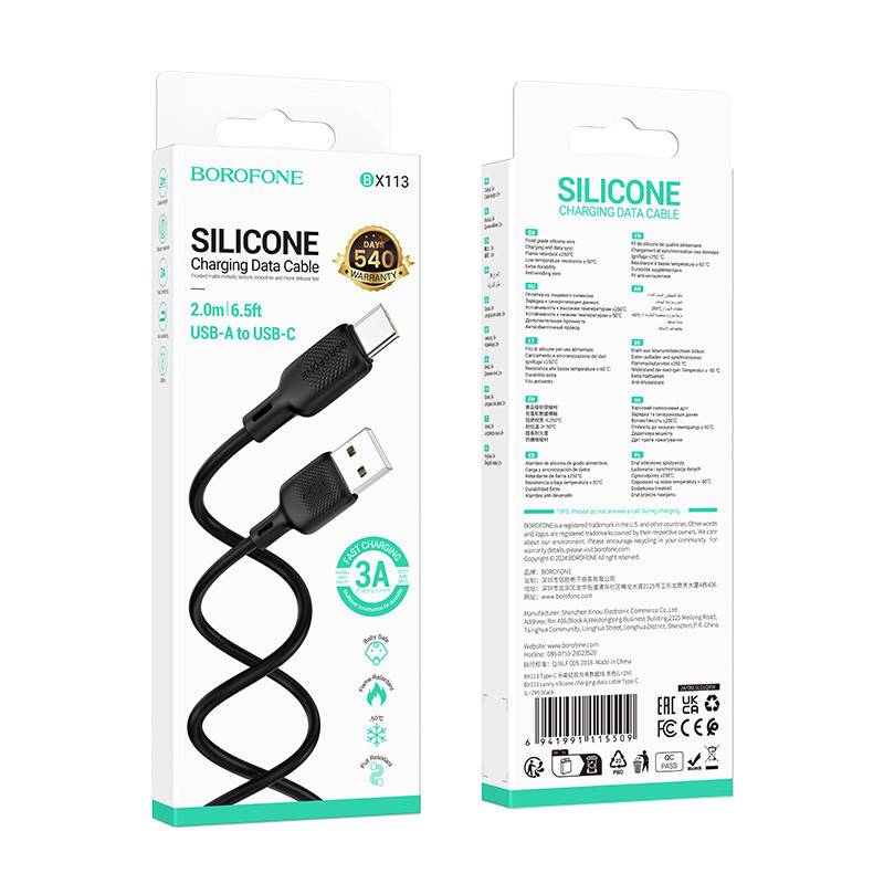 Дата кабель Borofone BX113 Lenny USB to Type-C 3A (2m) Херсон - изображение 2