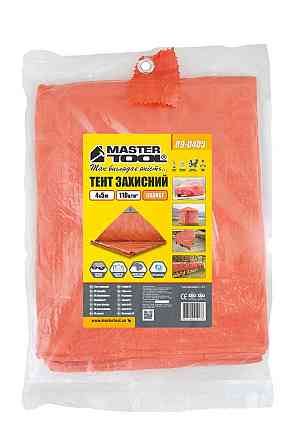 Тент MASTERTOOL ORANGE 4х5 м 110 г/м² 89-0405 Харків